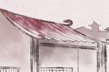 丧葬择日要避开的几种情形 第1张